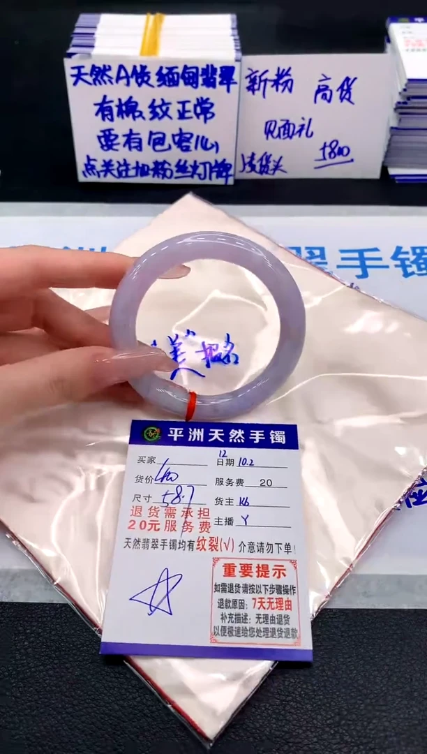 未镶嵌手镯翡翠111111111