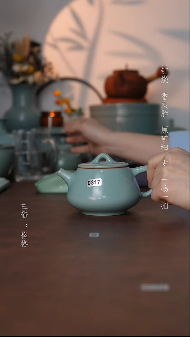 摆件瓷仿古原矿釉230