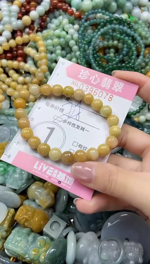颈饰未镶嵌翡翠闪购0396078