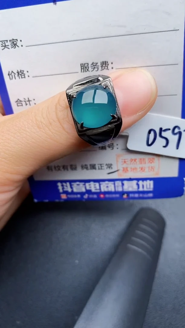 【闪购商品】翡翠戒指银S925镶嵌22222