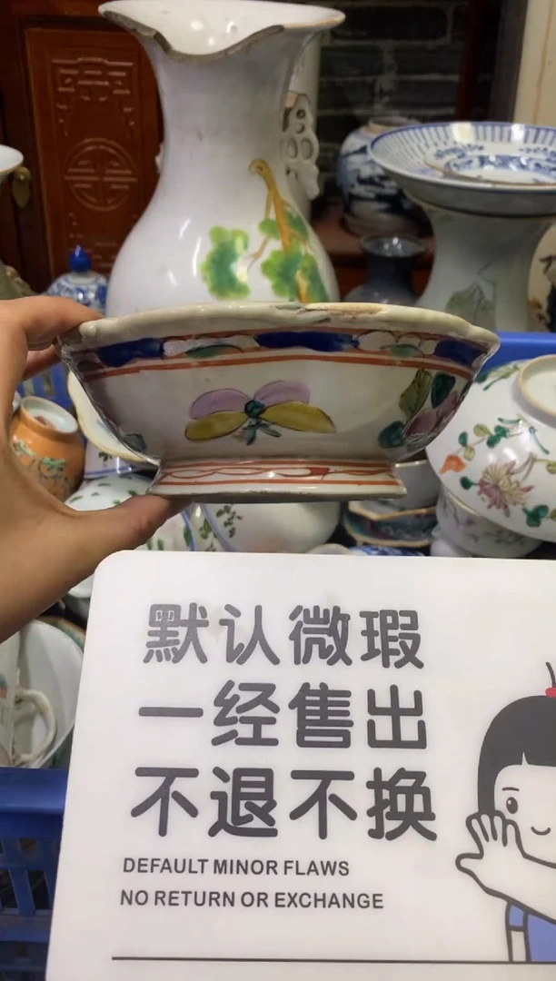 陶瓷随***?【不退不换直播闪购】瓷器微瑕介意勿拍