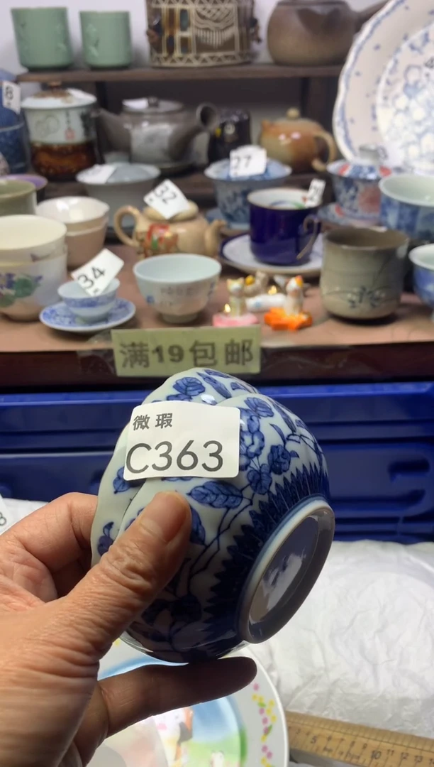 【闪购商品】瓷片明雅阁工艺品店