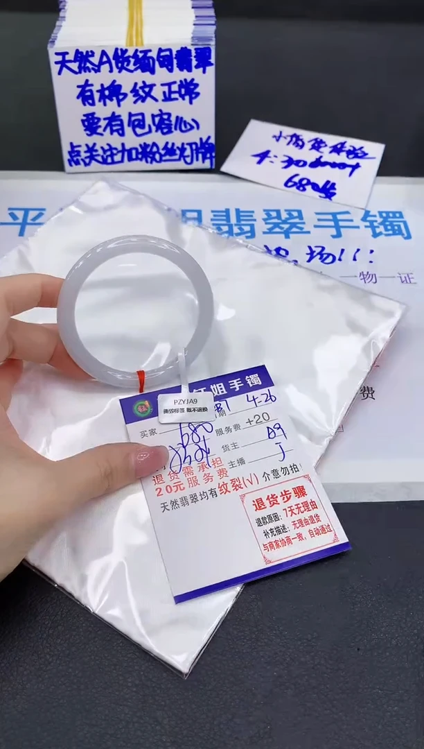 翡翠手镯未镶嵌111111111