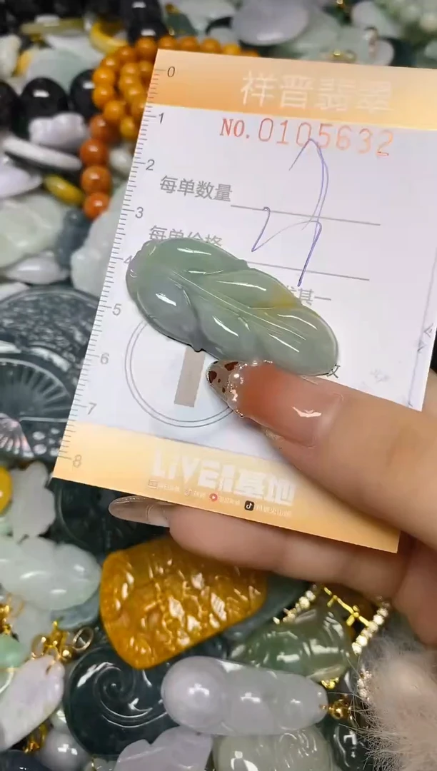 【闪购商品】翡翠颈饰未镶嵌闪购0105632