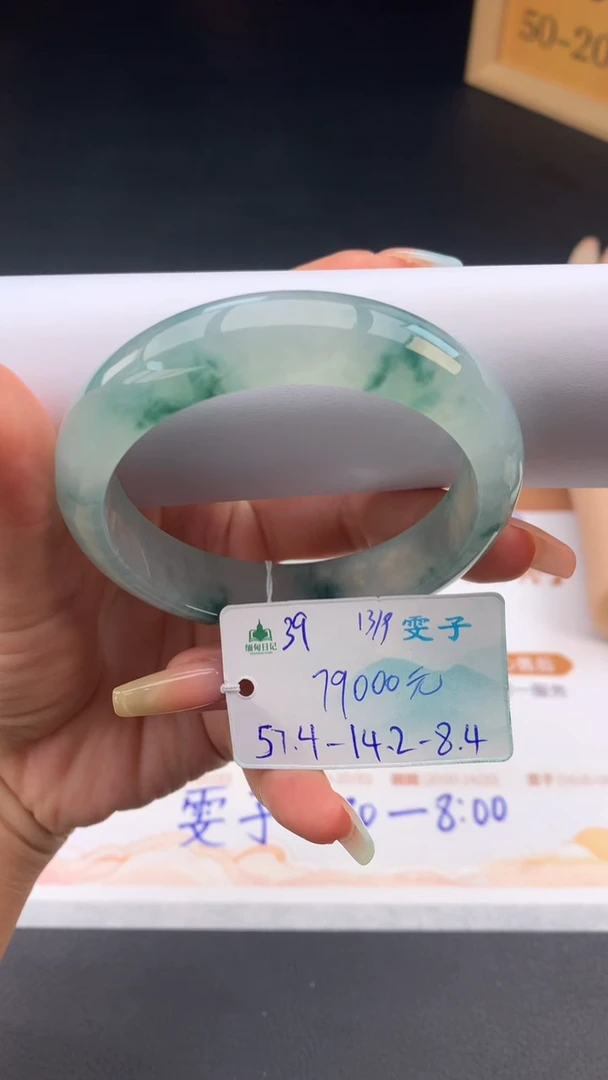 未镶嵌手镯翡翠✨****?非全款分笔支付