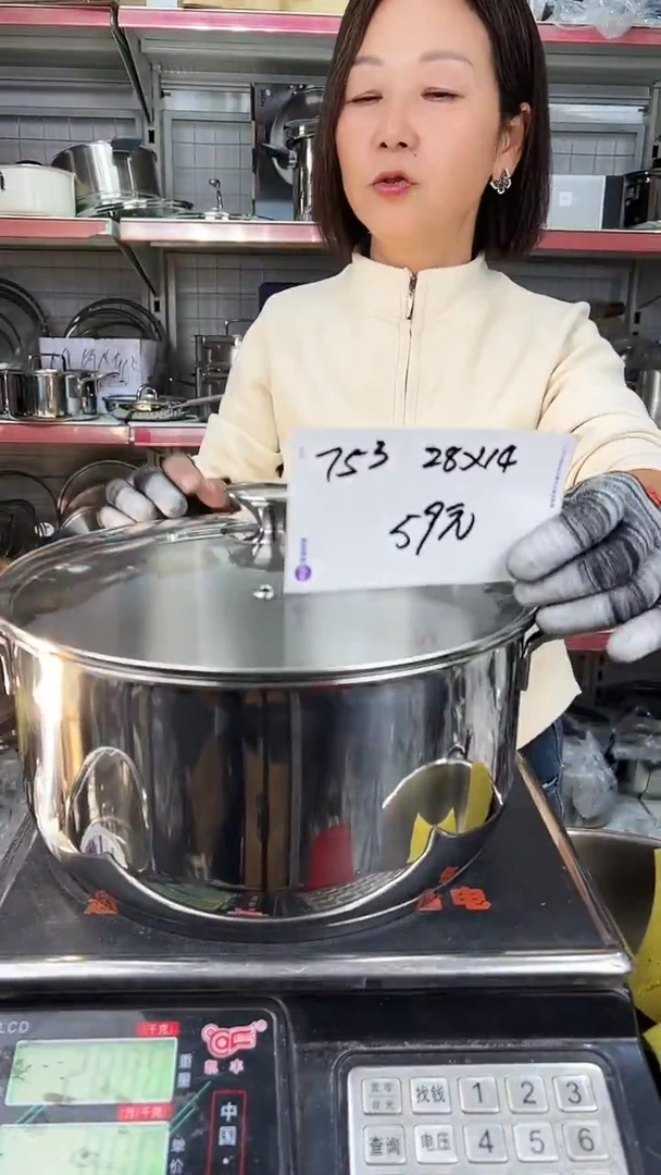 304不锈钢28*14汤锅复底753