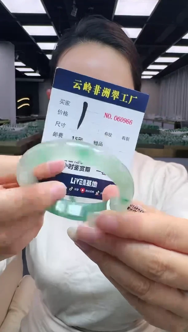 未镶嵌手镯石英质玉口径53.9