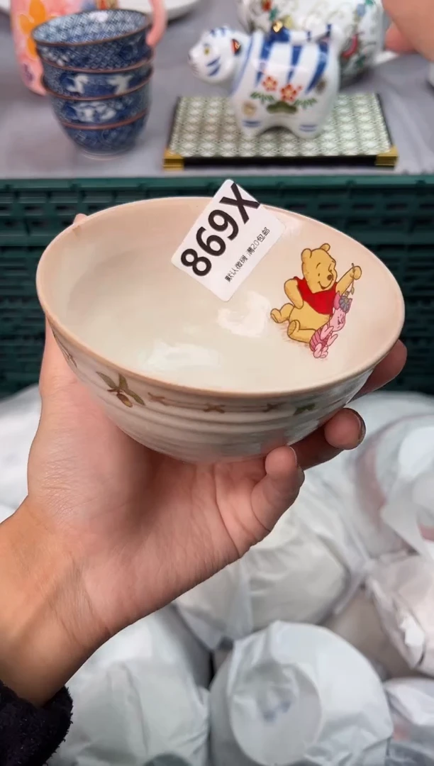 【闪购商品】碗869X瓷器瓷器瓷器瓷器