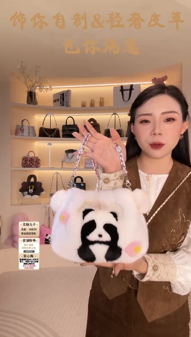 水貂毛【闪购商品】女包B651