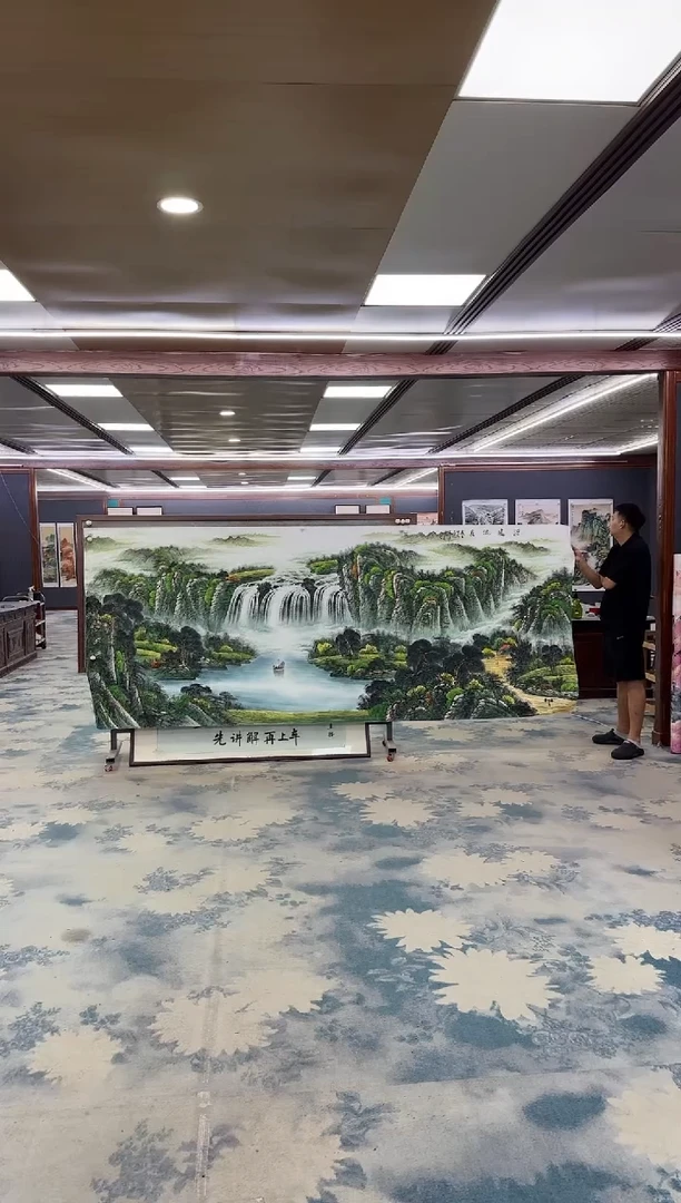 国画Z邵明义-山水国画-大丈二