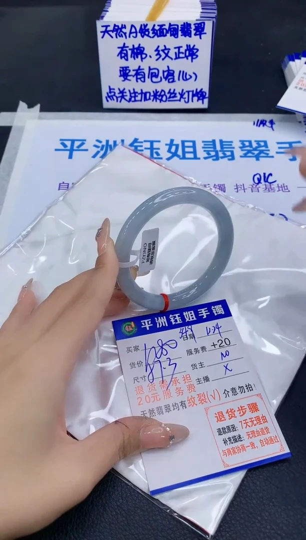 未镶嵌手镯翡翠1111