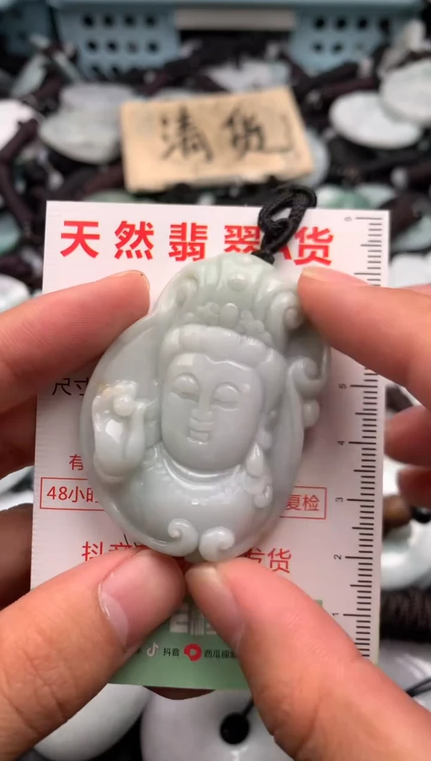 翡翠未镶嵌吊坠(不含链)1