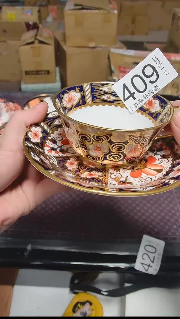 【闪购商品】杯小淼海外陶瓷工艺品