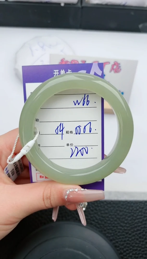 【闪购商品】和田玉手镯未镶嵌66微色差T4