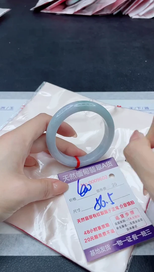 未镶嵌手镯翡翠400.00000