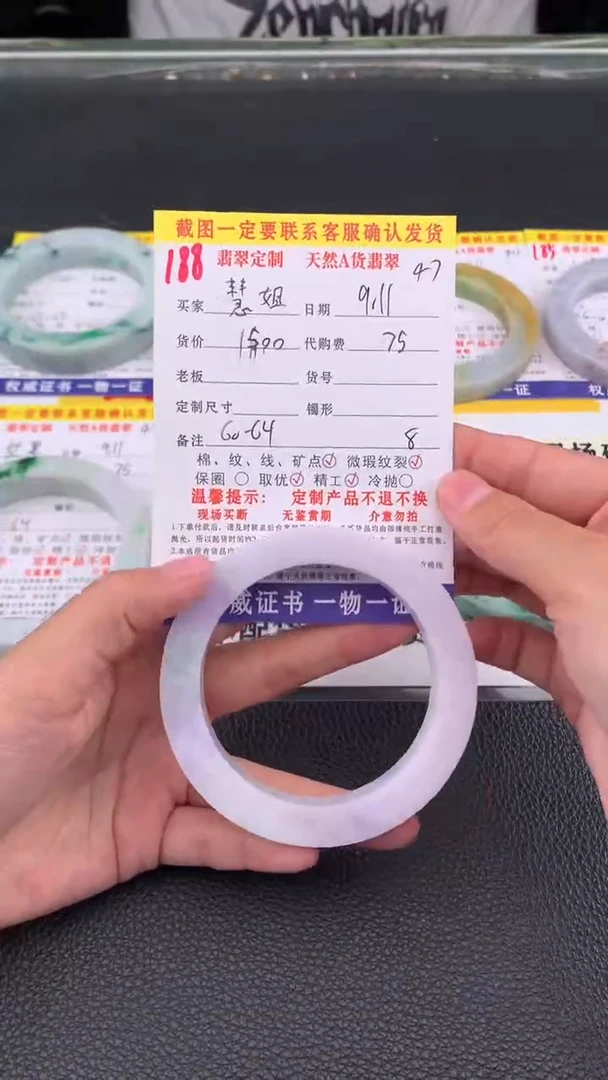 未镶嵌定制翡翠慧****)188#翡翠手镯定制链接