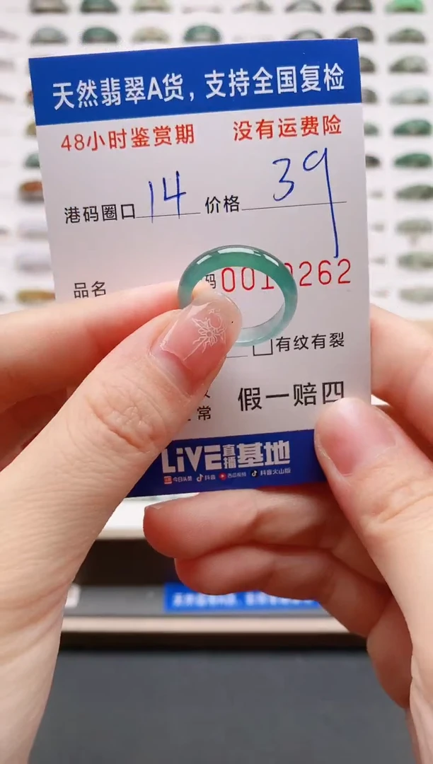 翡翠戒指未镶嵌天然A货翡翠戒圈0262