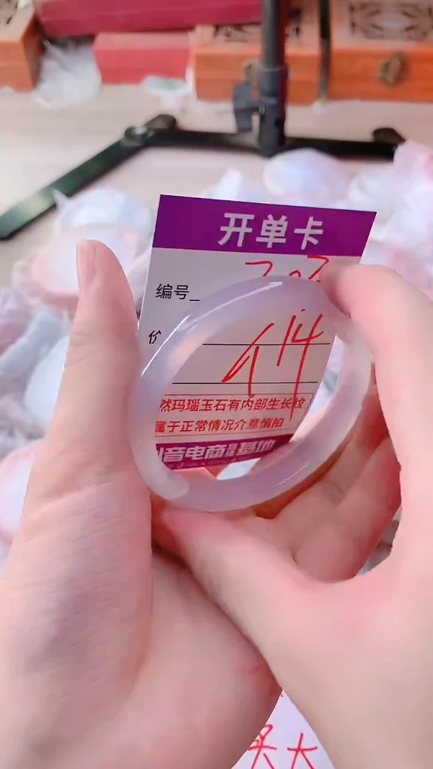 手镯玛瑙/玉髓未镶嵌303