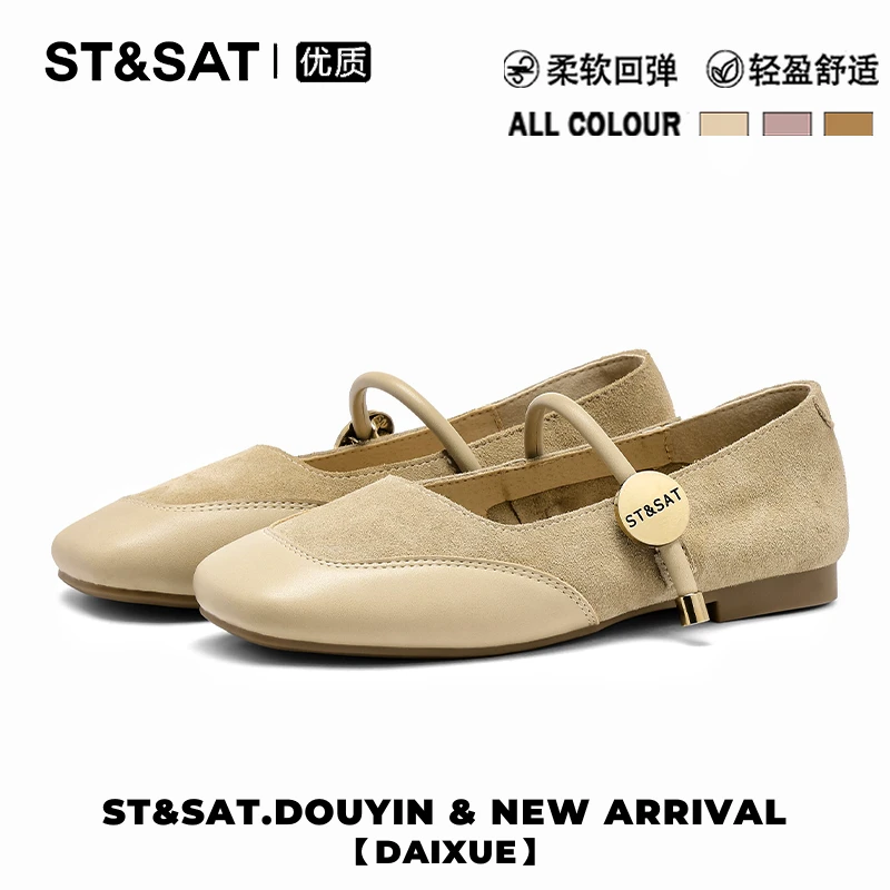 星期六法式玛丽珍鞋女新款小众配裙子方头浅口仙女风粗跟豆豆单鞋