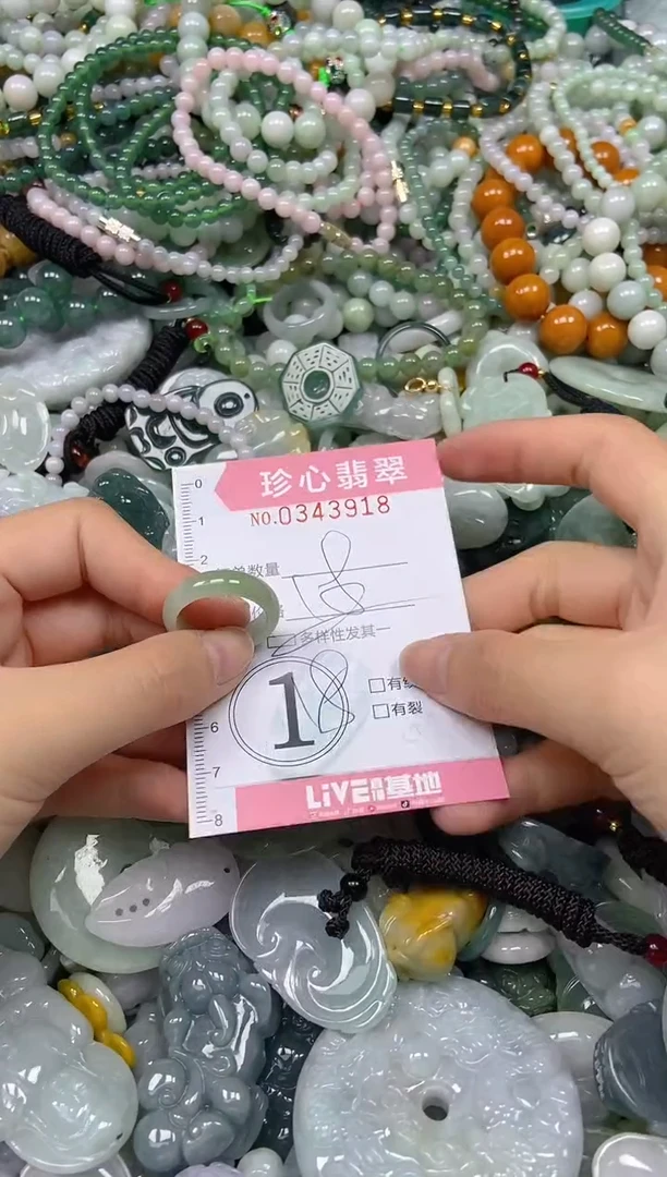 颈饰未镶嵌翡翠闪购0343918