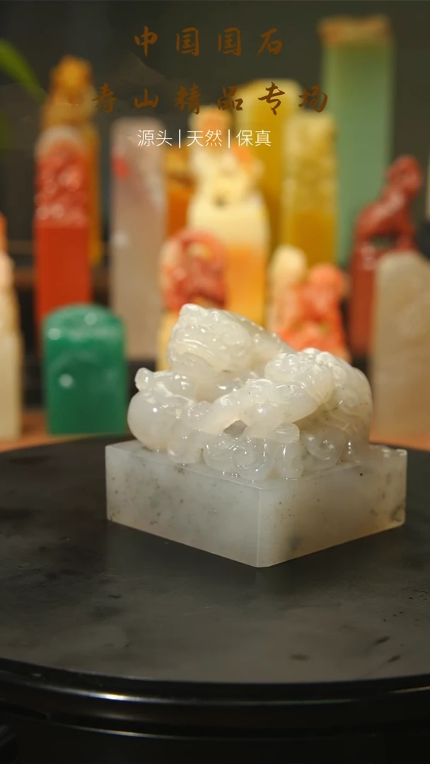 【闪购商品】昌化石印石寿山石51