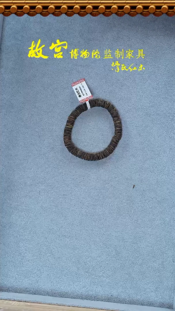 【闪购商品】沉香手串棋楠沉水片珠32012638