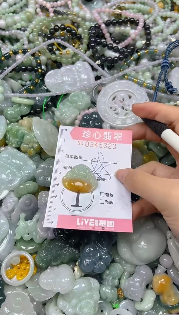 颈饰未镶嵌翡翠闪购0345323