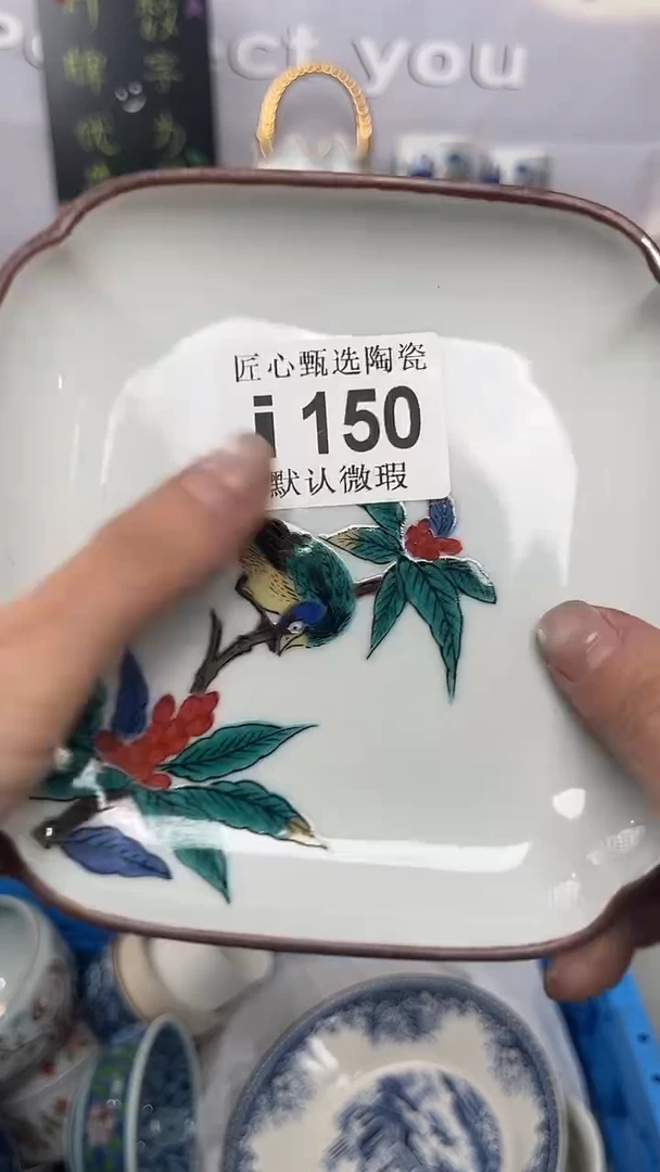 闪购产品默认破损i150