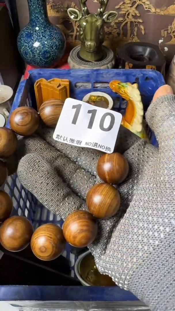 复古人****光工艺品手串110