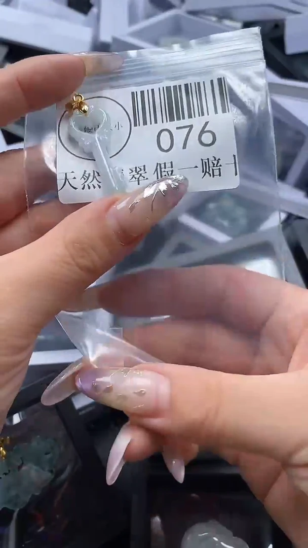 吊坠(不含链)未镶嵌翡翠076