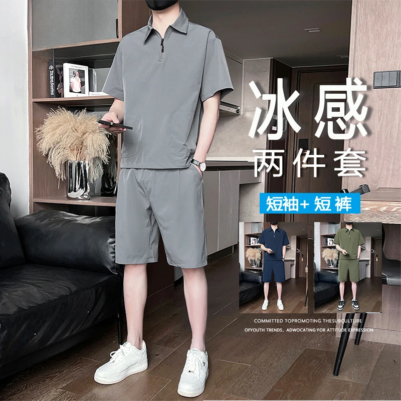潮流夏季短袖POLO衫套装男士时尚宽松短裤男装搭配一整套痞帅气
