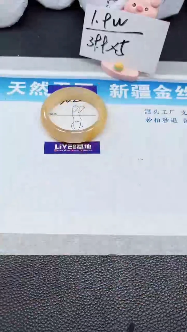 【闪购商品】石英质玉手镯未镶嵌302