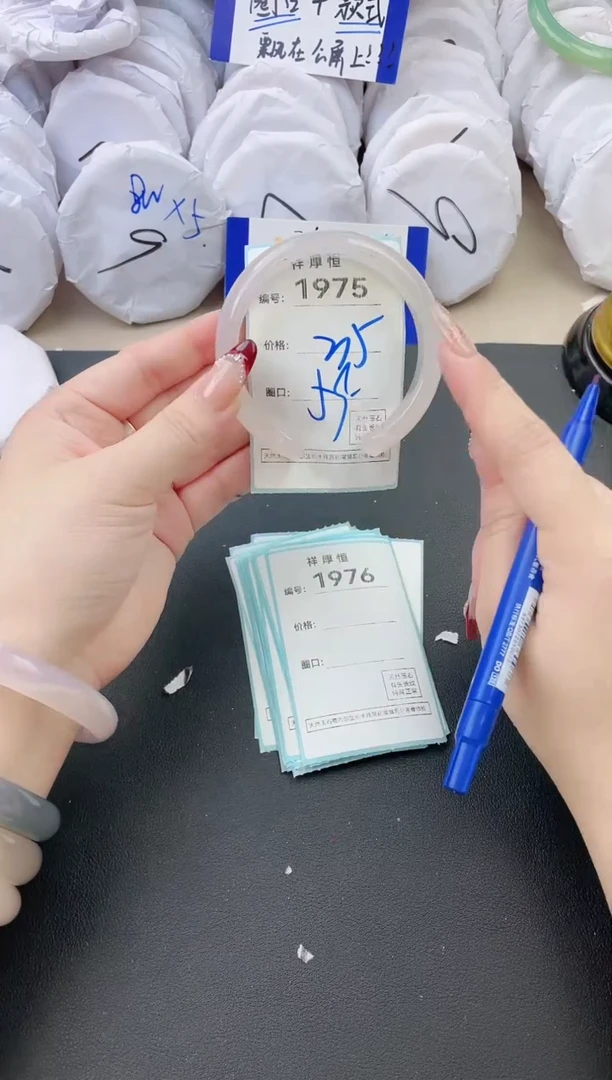 【闪购商品】玛瑙/玉髓手镯未镶嵌1975