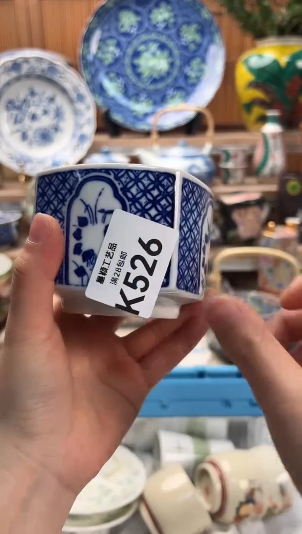 瓷片羊526K