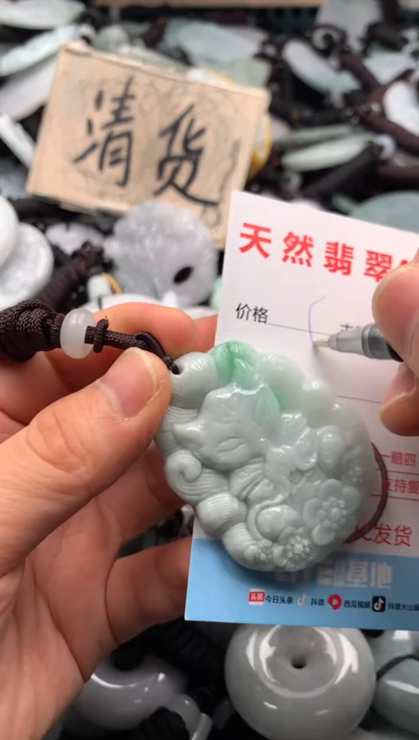 【闪购商品】翡翠吊坠(不含链)未镶嵌1