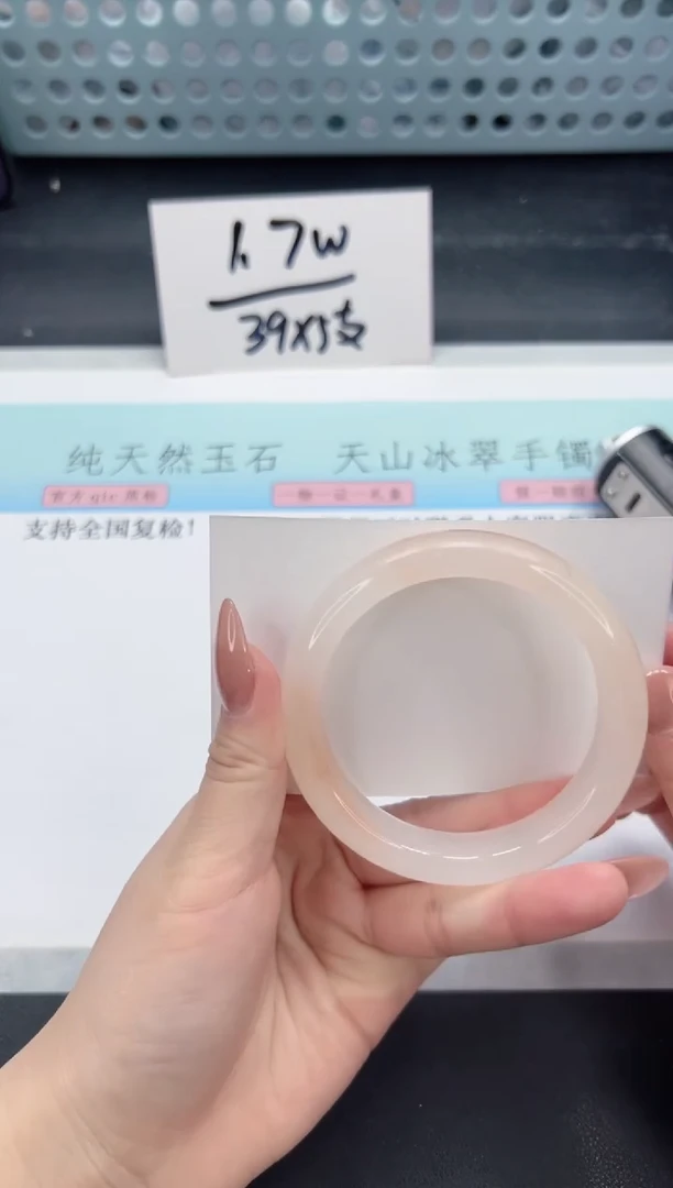 【闪购商品】石英质玉手镯未镶嵌A76-56.6