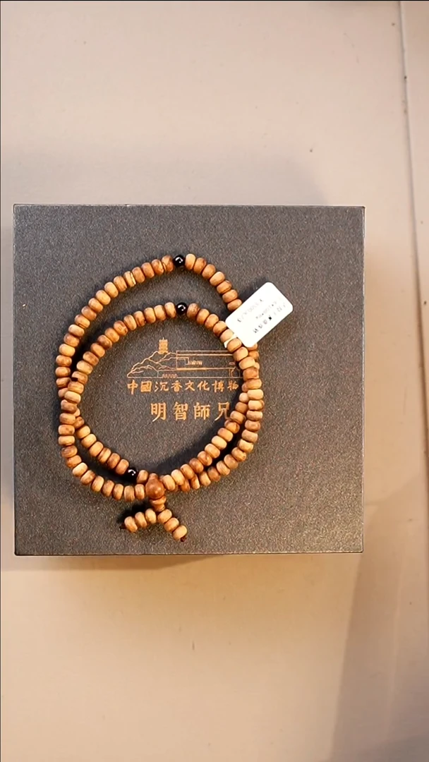 沉香手串【博物馆】天然沉香达拉干算盘珠多圈设计款