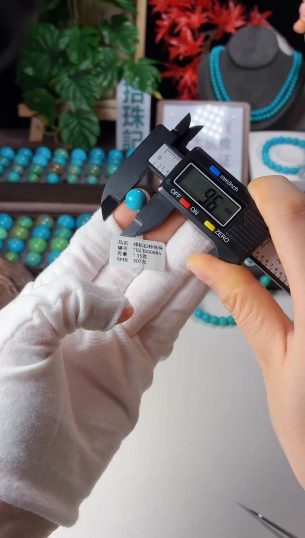 未镶嵌绿松石吊坠1