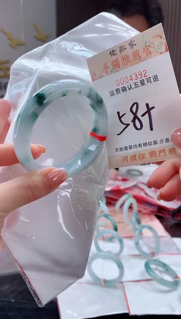 未镶嵌手镯翡翠天然缅甸A货翡翠