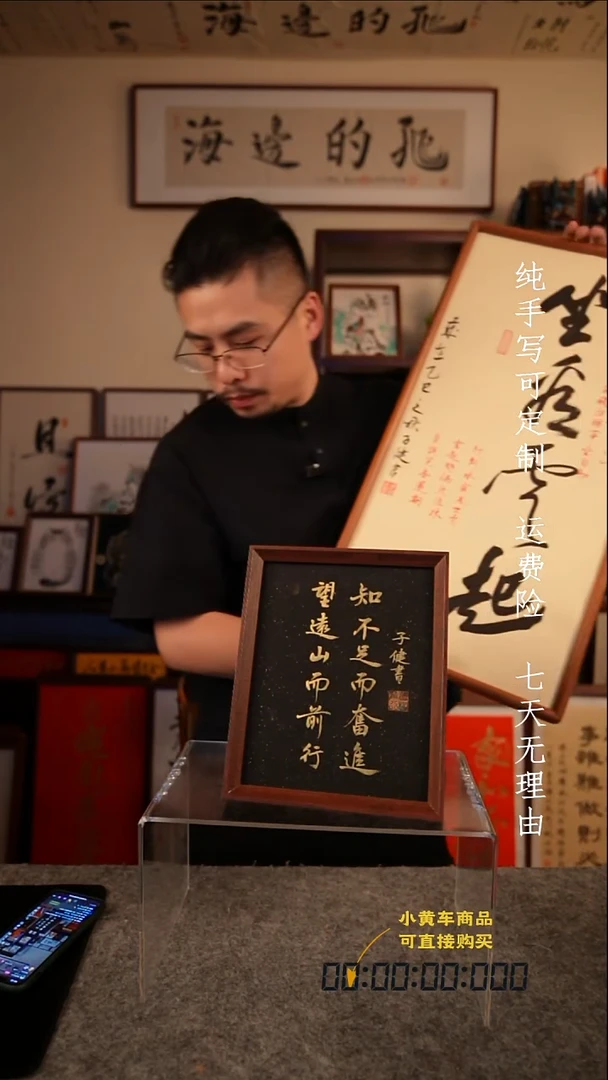 书法知不足而奋进10寸