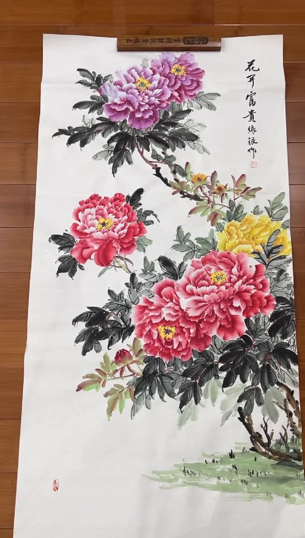 国画【618福利】纯手工手绘张银牡丹138*68竖版