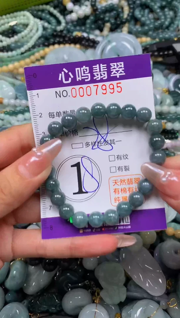颈饰未镶嵌翡翠闪购007995