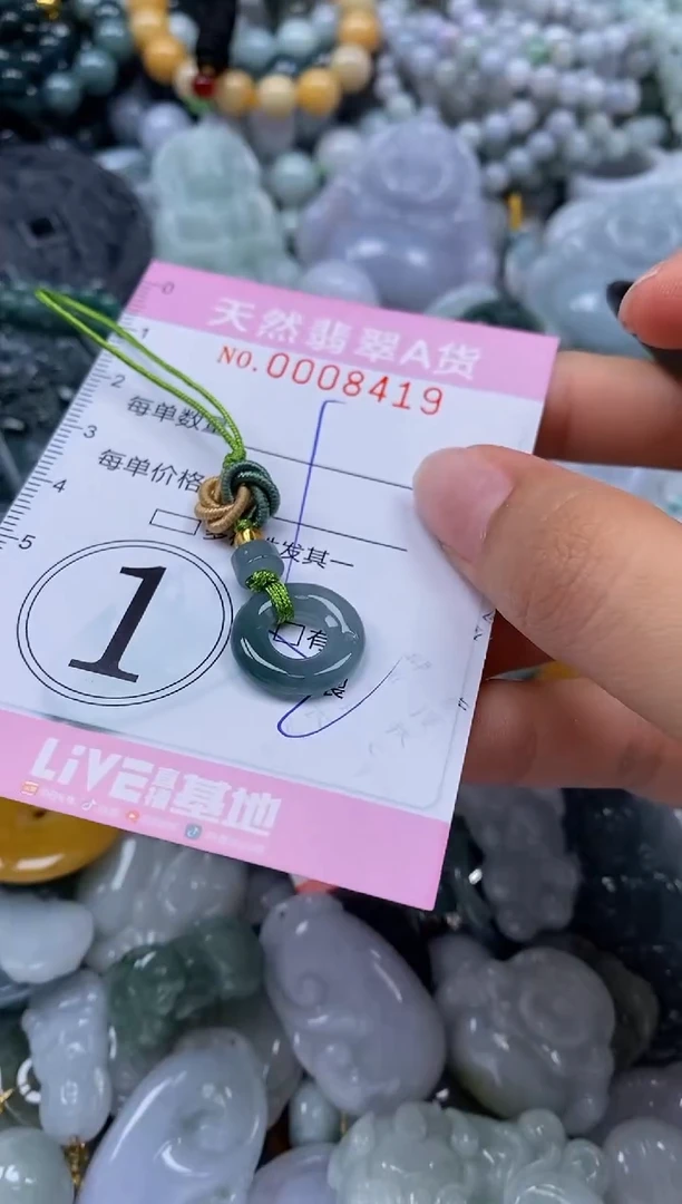 翡翠未镶嵌颈饰闪购0008419