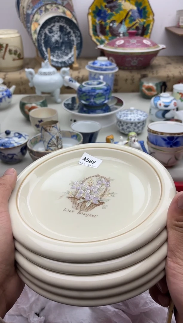 【闪购商品】碟589A..............