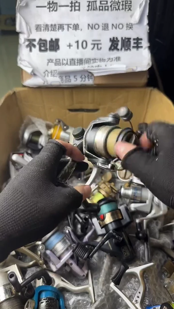 赵*中微瑕钓鱼轮，直播间讲解为准，看清楚再拍，如有拆卸不退不换