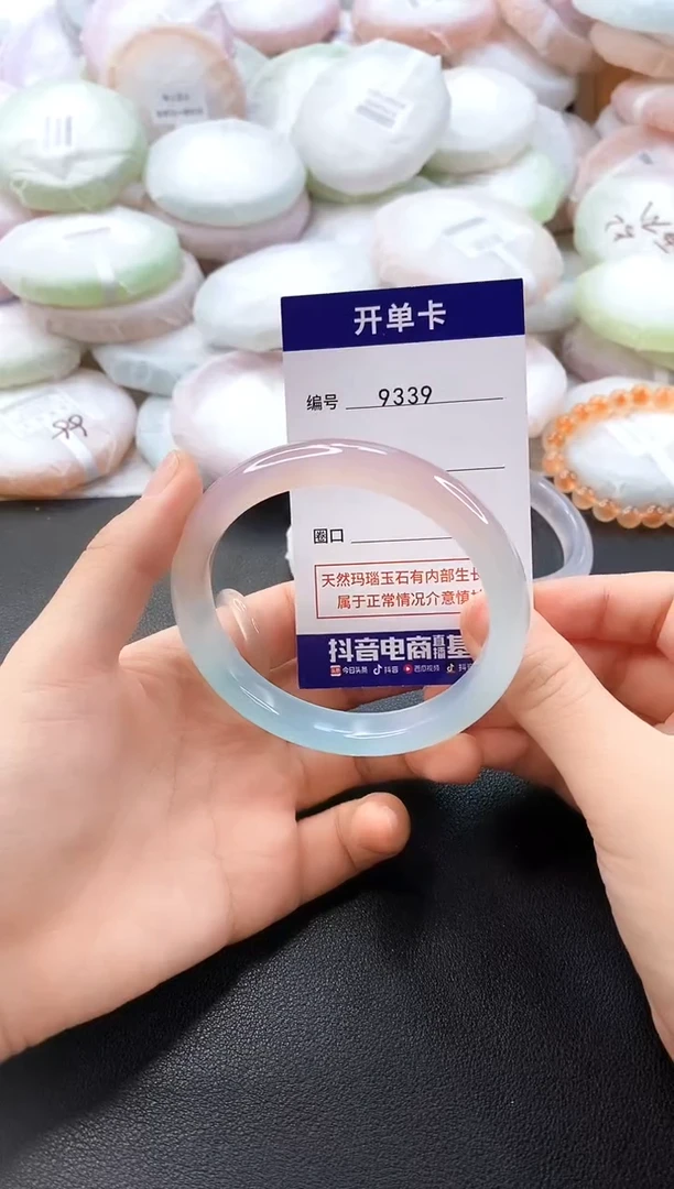 手镯玛瑙/玉髓未镶嵌9339圈口60
