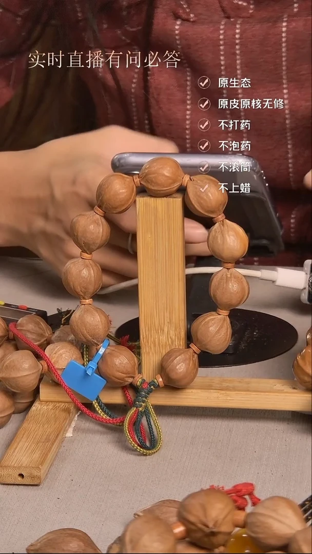 吊坠橄榄核1922三花