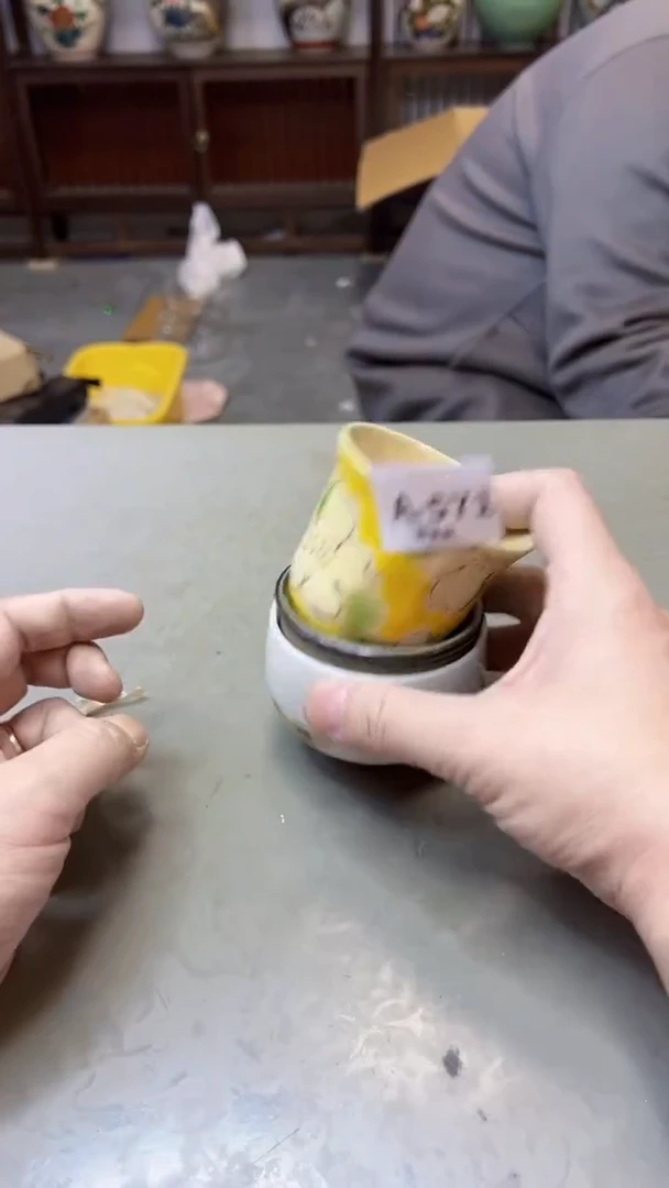 【闪购商品】瓷片571聚宝缘二号店