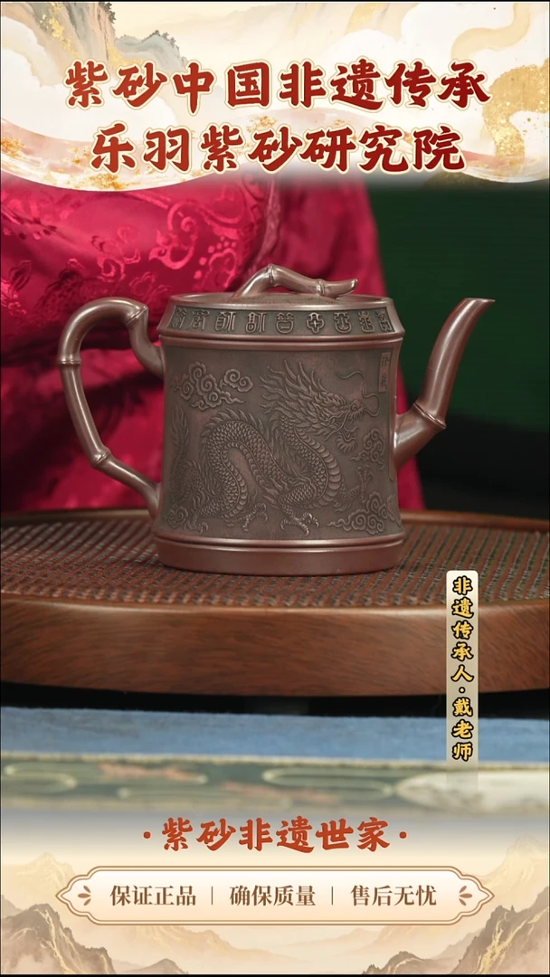 茶壶紫砂288.00288.00