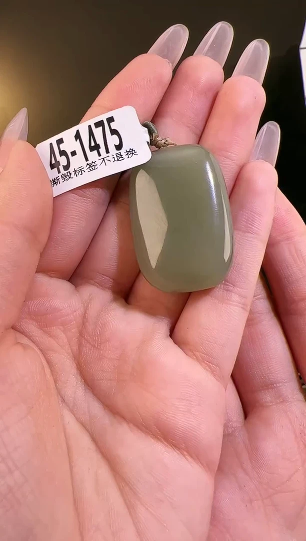 【闪购商品】和田玉颈饰未镶嵌无事牌1475